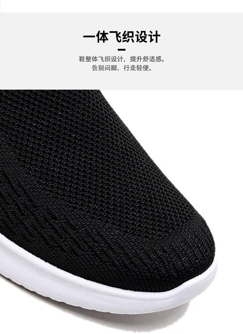 Mesh Men's Black Slip on Breathable Summer Sneakers for Man